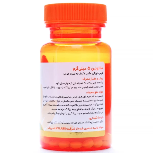 بروشور قرص ملاتونین 5 هلث اند مور