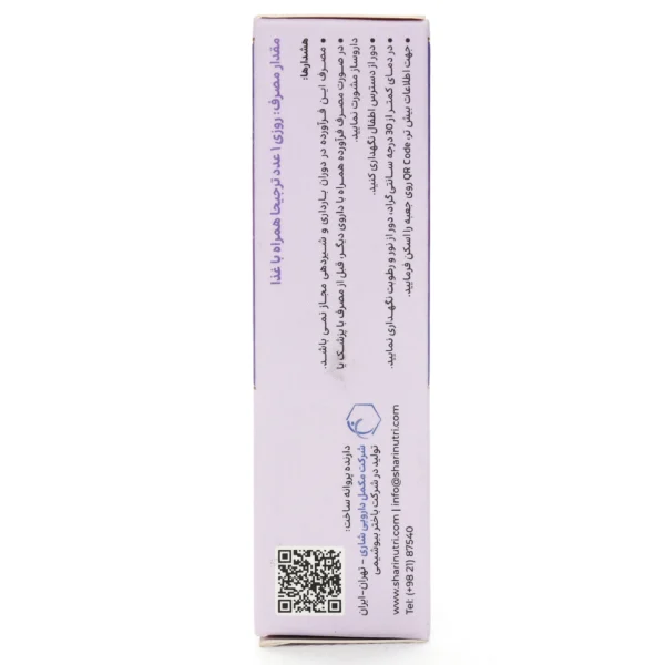 بروشور قرص گارلیک شاری