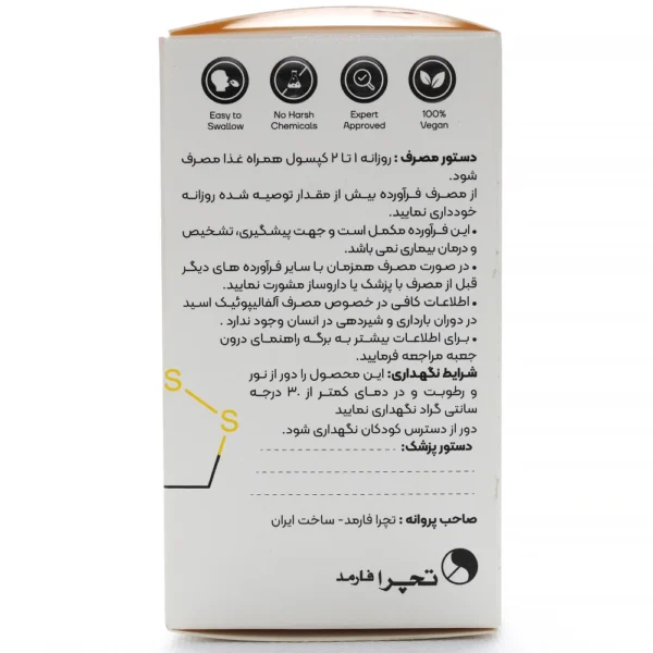 بروشور کپسول آلاتریت