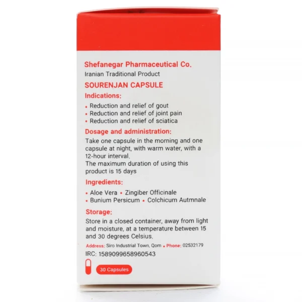 بروشور کپسول سورنجان