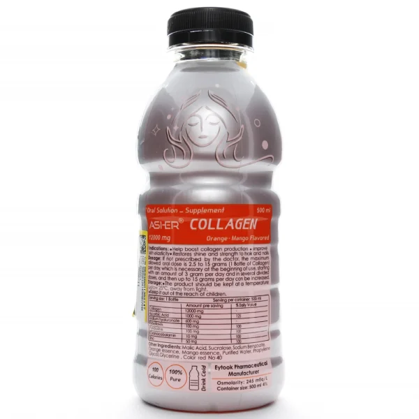 جدول محلول کلاژن آشر