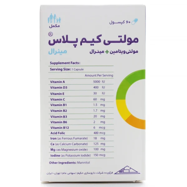جدول کپسول مولتی کیم پلاس مینرال حکیم 60 عددی