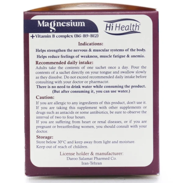 ساشه منیزیم پلاس های هلث