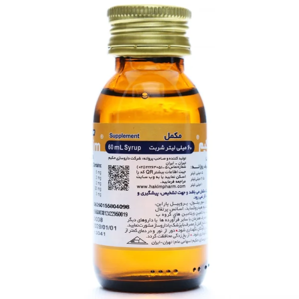 شربت ب کوکیم حکیم