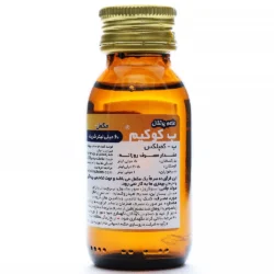 شربت ب کوکیم حکیم