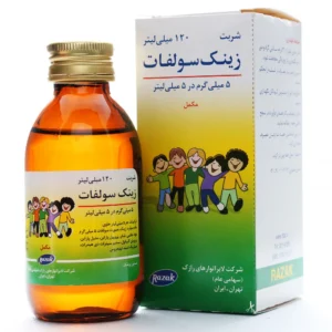 شربت زینک سولفات رازک