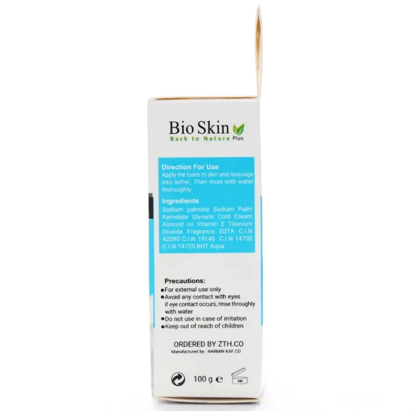 صابون مرطوب کننده کرم دار بایو اسکین پلاس