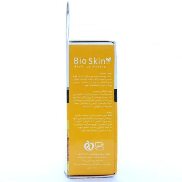 صابون ویتامین ای جوان کننده بایو اسکین پلاس