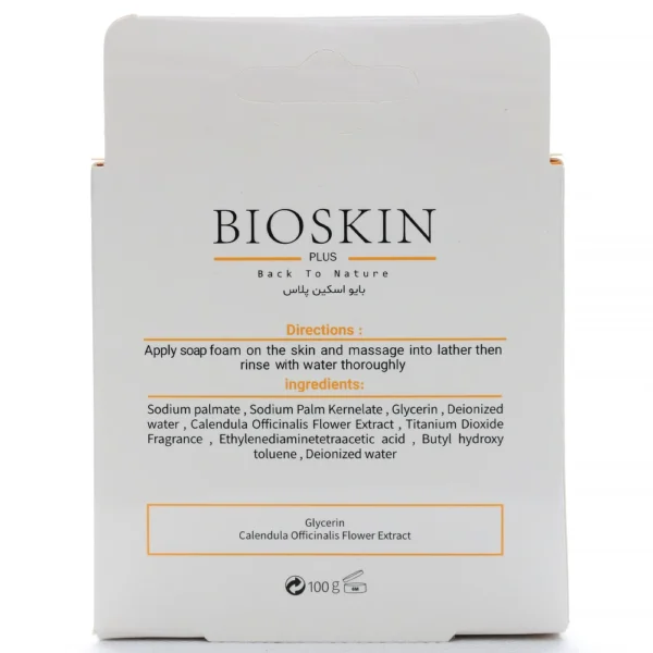 صابون کالاندولا بایو اسکین پلاس