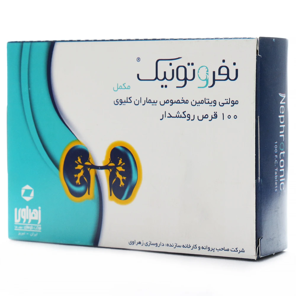 قرص نفروتونیک قرص نفروتونیک