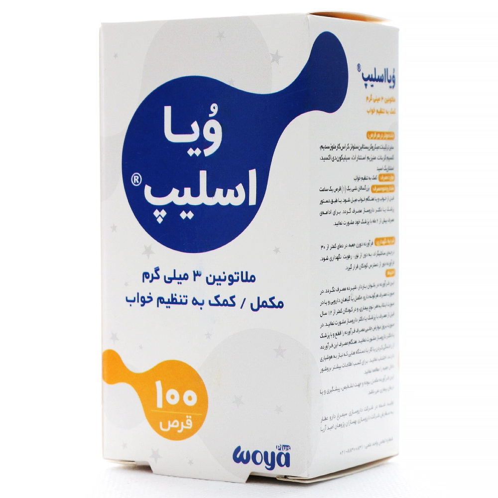 قرص ویا اسلیپ وویا پلاس قرص ویا اسلیپ وویا پلاس