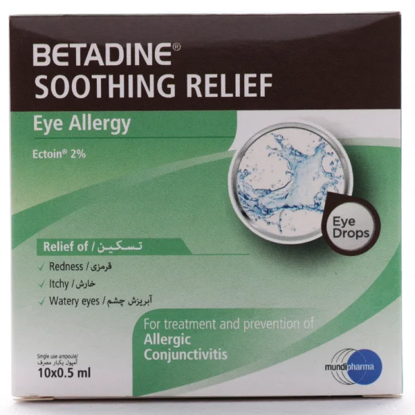 قطره استریل چشمی بتادین برای حساسیت چشم 10 میلی لیتری