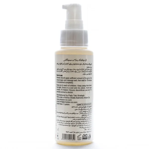 ژل لوبریکانت رومانتیک پلاس سیمپلکس