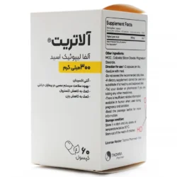 کپسول آلاتریت