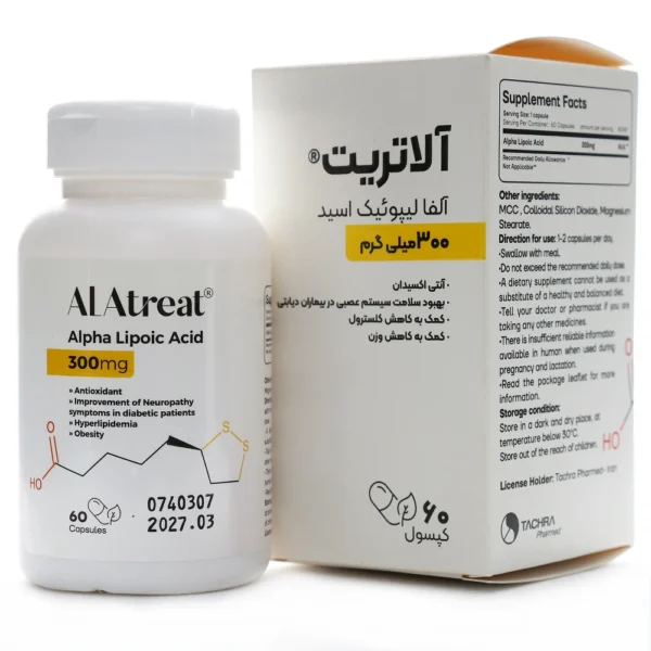 کپسول آلاتریت