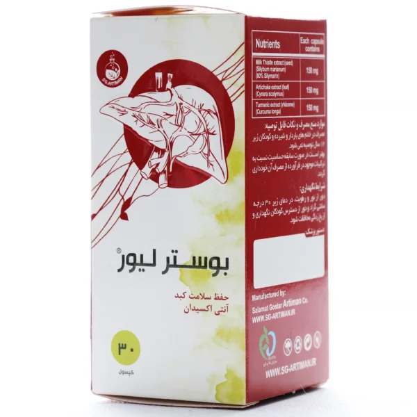 کپسول بوستر لیور
