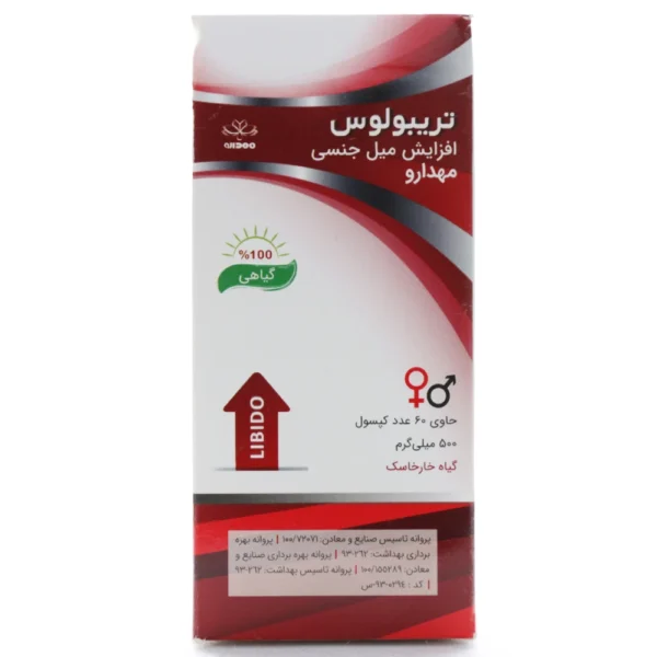 کپسول تریبولوس مهدارو