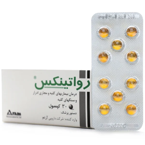کپسول رواتینکس روا