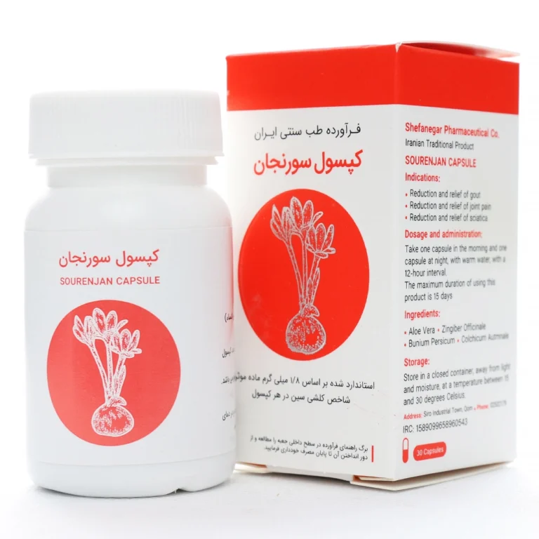 کپسول سورنجان