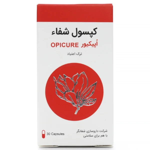کپسول شفا اپیکیور