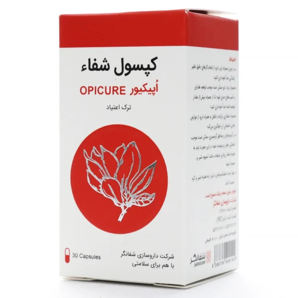 کپسول شفا اپیکیور