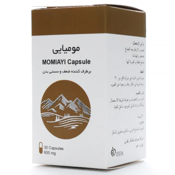 کپسول مومیایی