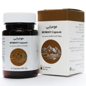 کپسول مومیایی