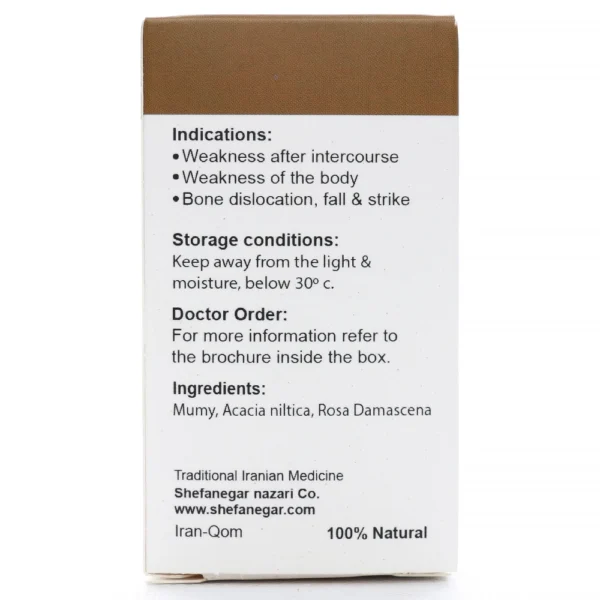 کپسول مومیایی