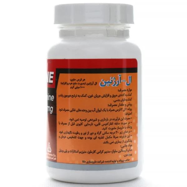 قرص ال آرژنین 1000 دانا