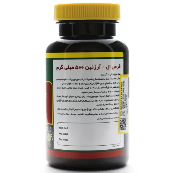 قرص ال آرژنین 500 نورم لایف