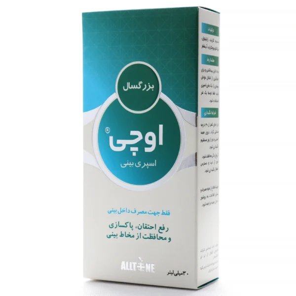 اسپری بینی اوچی بزرگسال آلتون