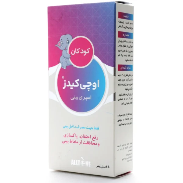 اسپری بینی اوچی کیدز آلتون