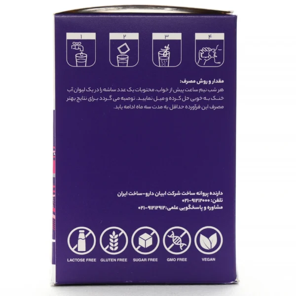 پودر اکتی اید بانوان