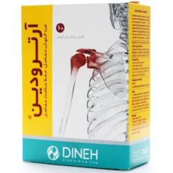 قرص آرترودین دینه
