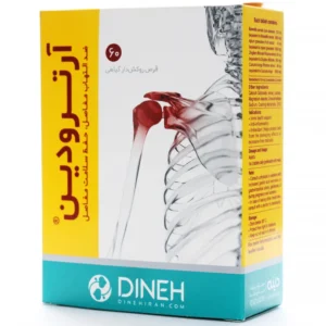 قرص آرترودین دینه 60 عددی