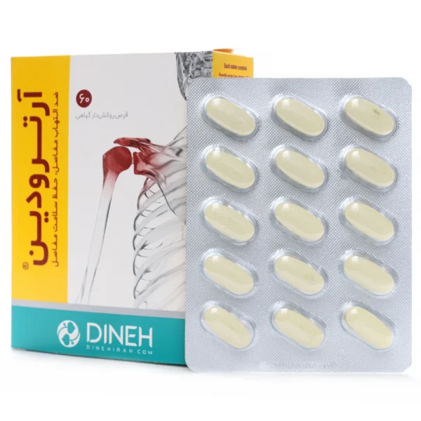 قرص آرترودین دینه 60 عددی