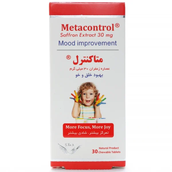 قرص جویدنی متاکنترل سیمرغ دارو
