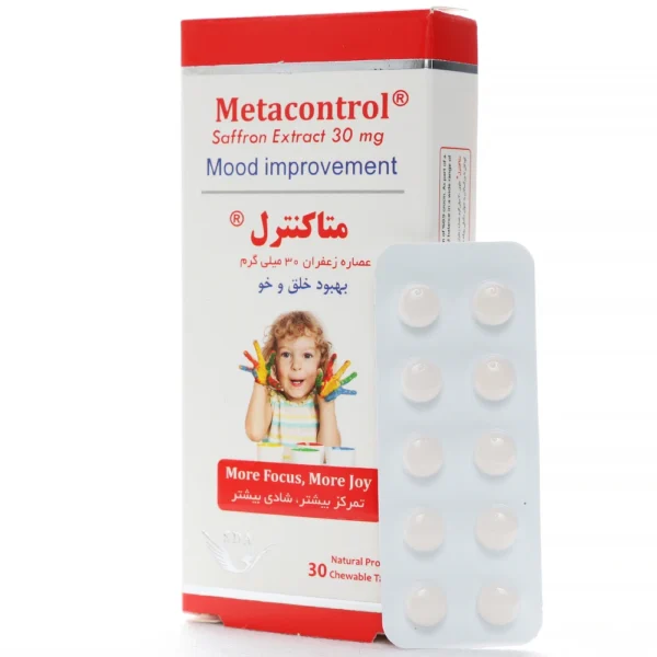 قرص جویدنی متاکنترل سیمرغ دارو