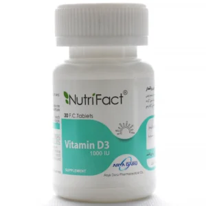 قرص ویتامین د3 1000 واحد آریا دارو