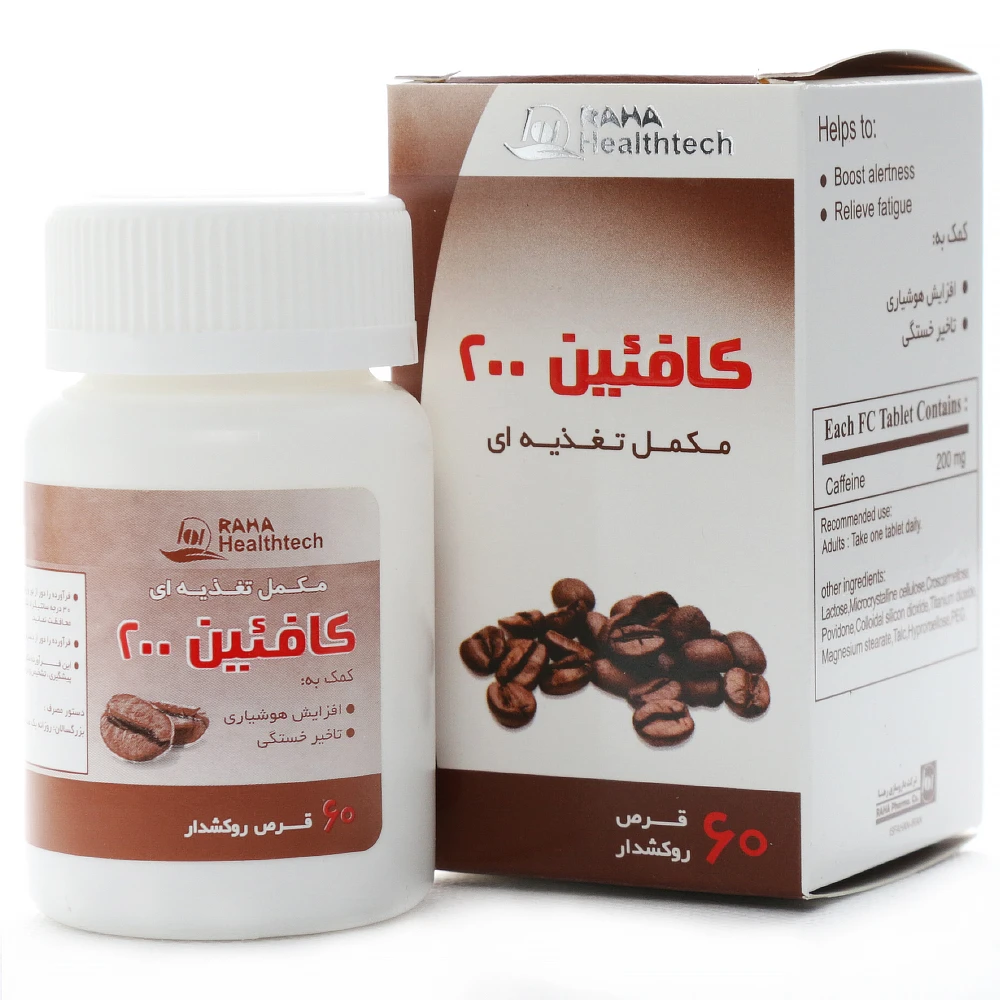 قرص کافئین 200 رها فارما (3) قرص کافئین 200 رها فارما