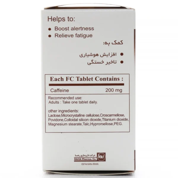 قرص کافئین 200 رها فارما