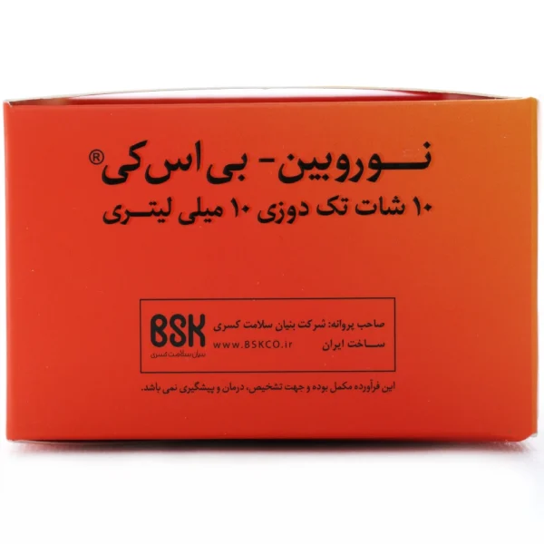 محلول خوراکی شات نوروبین 1000 بی اس کا