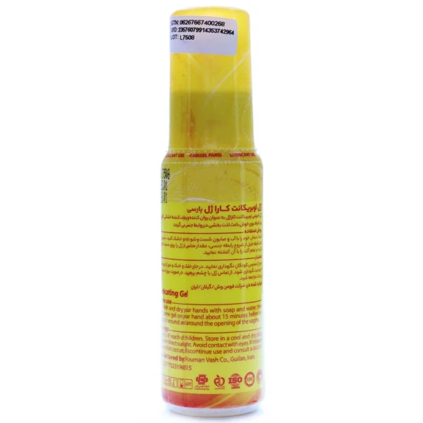 ژل روان کننده کاراژل پارسی