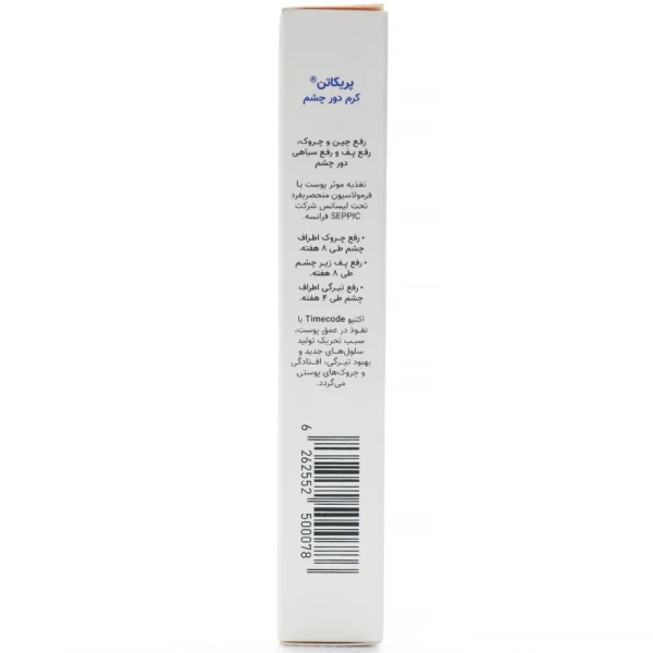 کرم ضد چروک و سیاهی دور چشم پریکاتن