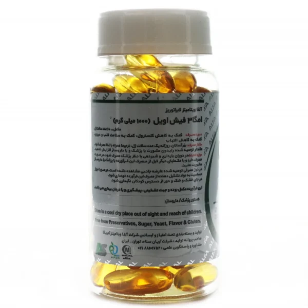 کپسول امگا 3 آلفا ویتامینز