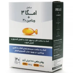 کپسول امگا 3 پلاس ویتامین...