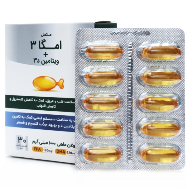 کپسول امگا 3 پلاس ویتامین د3 کیمیا آورد فام