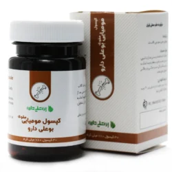 کپسول مومیایی بوعلی دارو