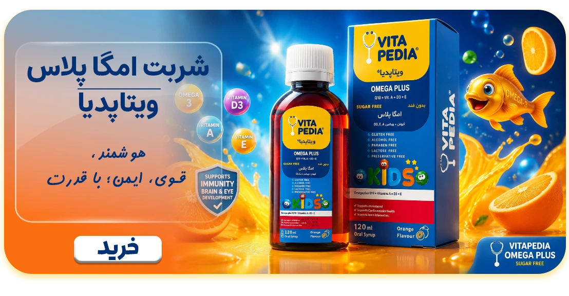 Vitapedia Omega Plus