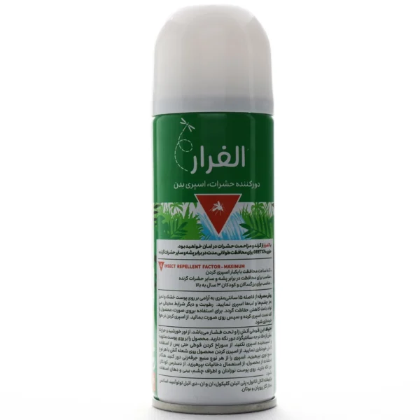 اسپری بدن دورکننده حشرات الفرار